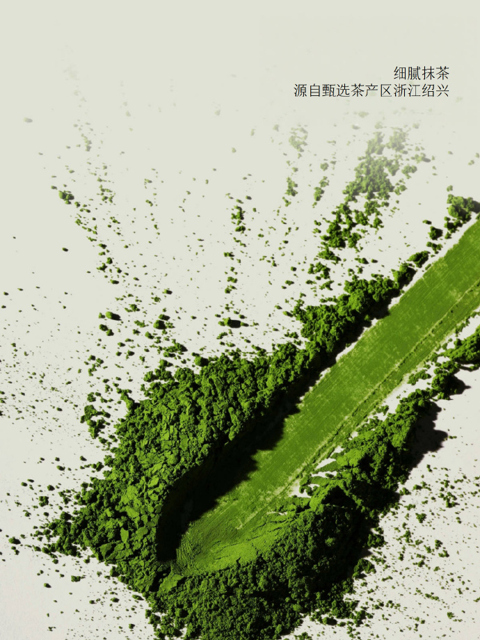 包含抹茶app手机版的词条