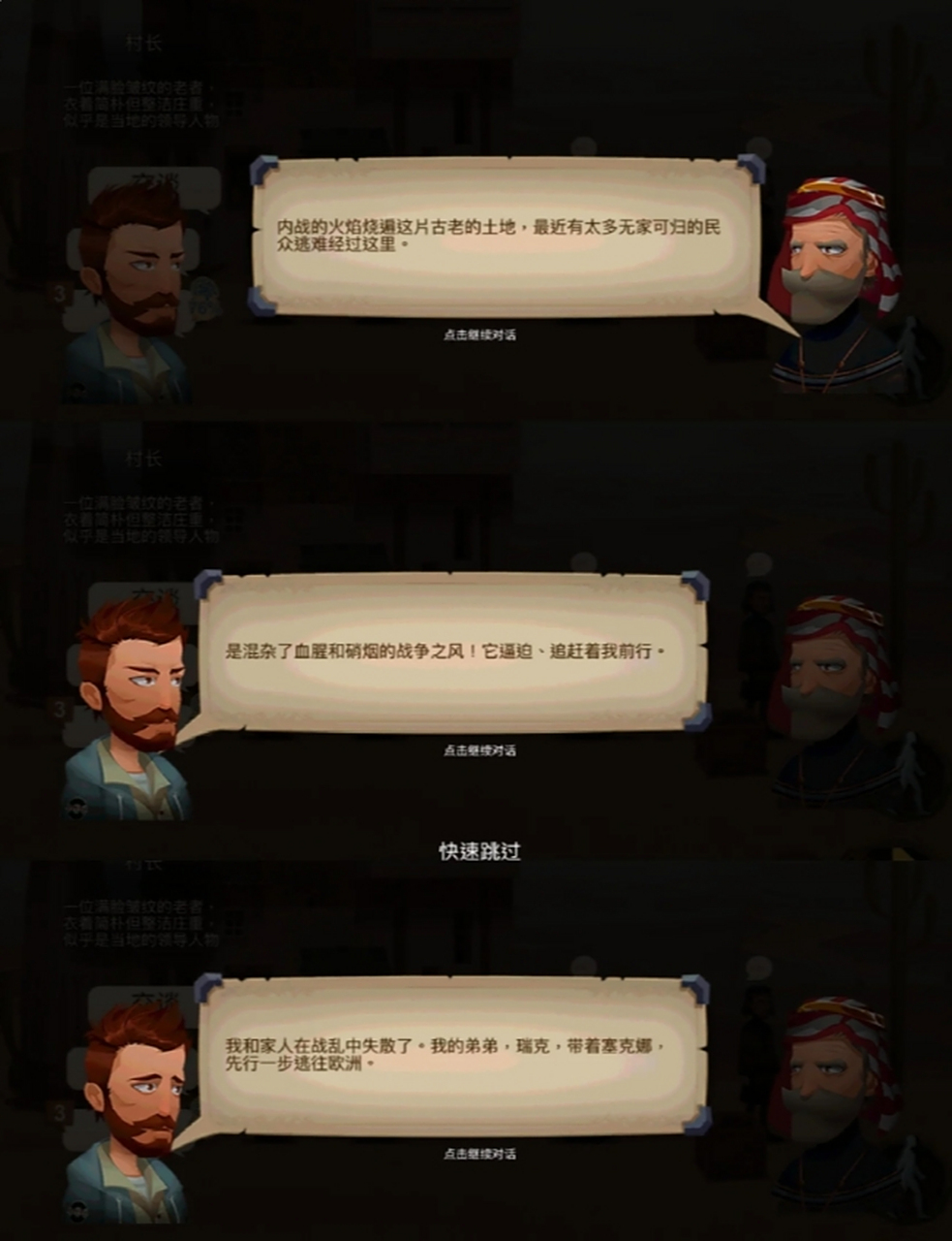 归家异途手机版破解版(归家异途破解版2020)