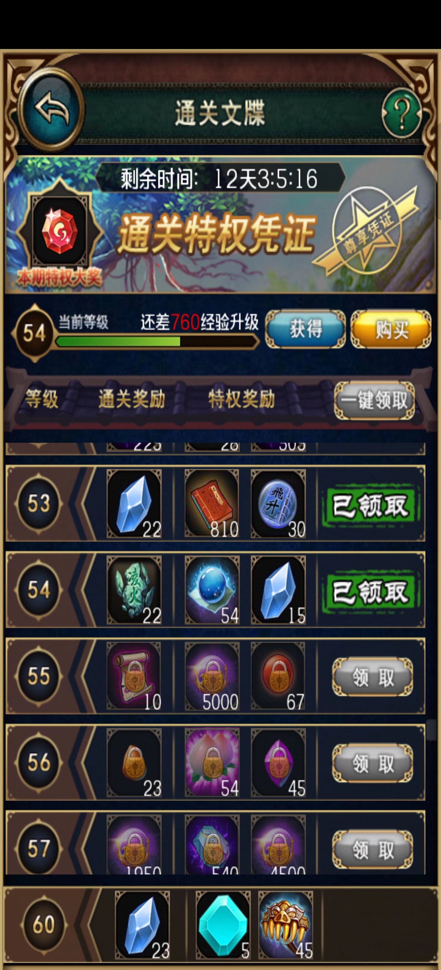 傲世西游手机版下载(2019傲世西游内购版)