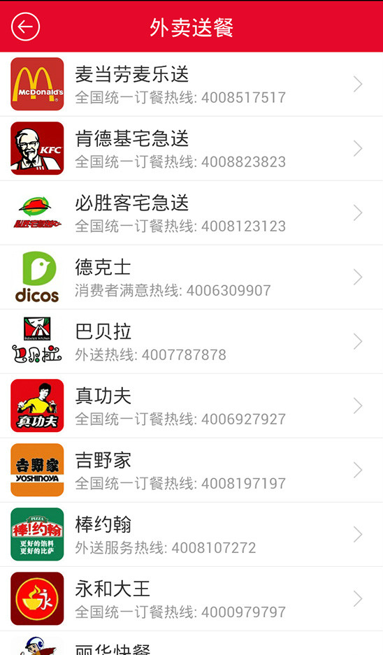 114114影院手机版(4399手机在线播放最好电视网)