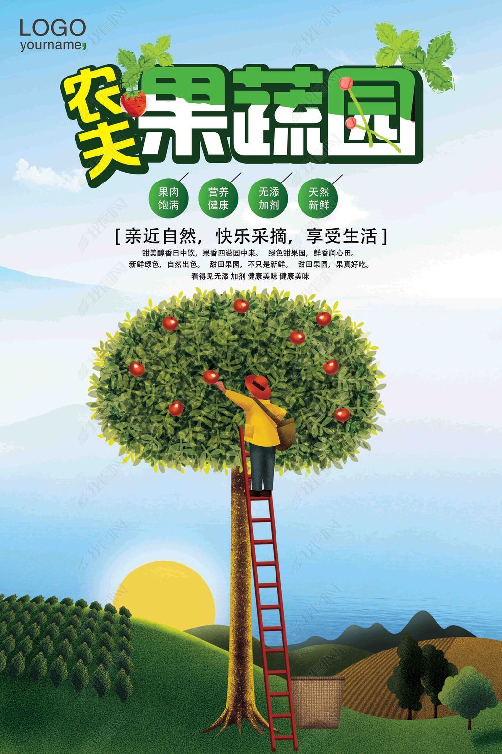 农夫模式下载手机版(农夫模式下载手机版最新版)