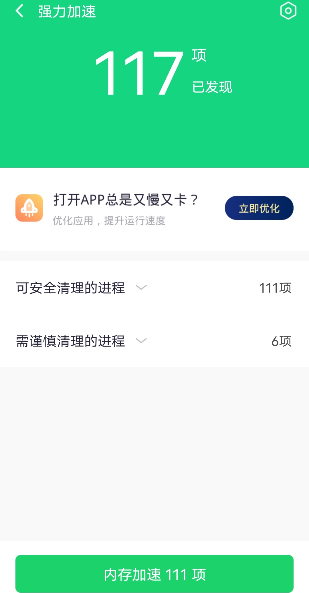 手机版什么是极速版软件(手机版什么是极速版软件啊)