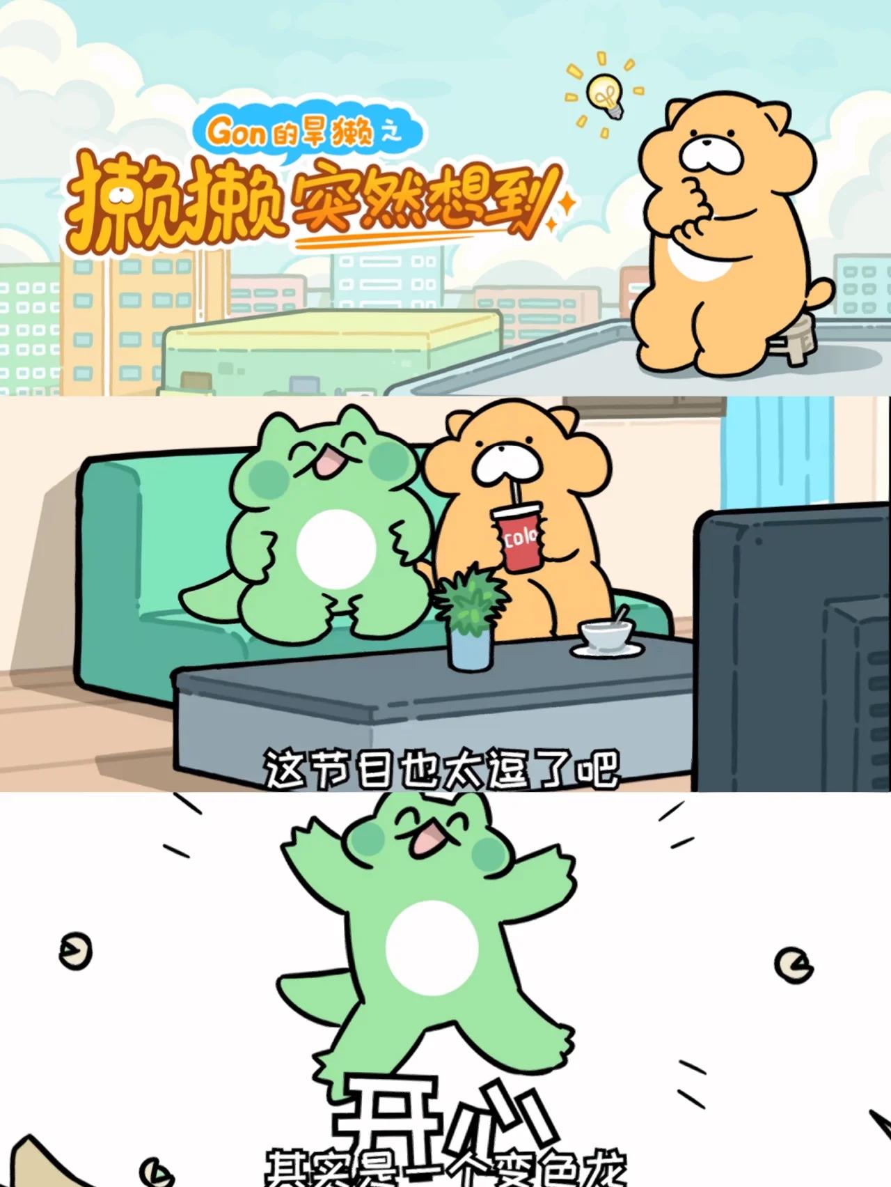 韩国动画短片手机版(韩国动画短片手机版下载)