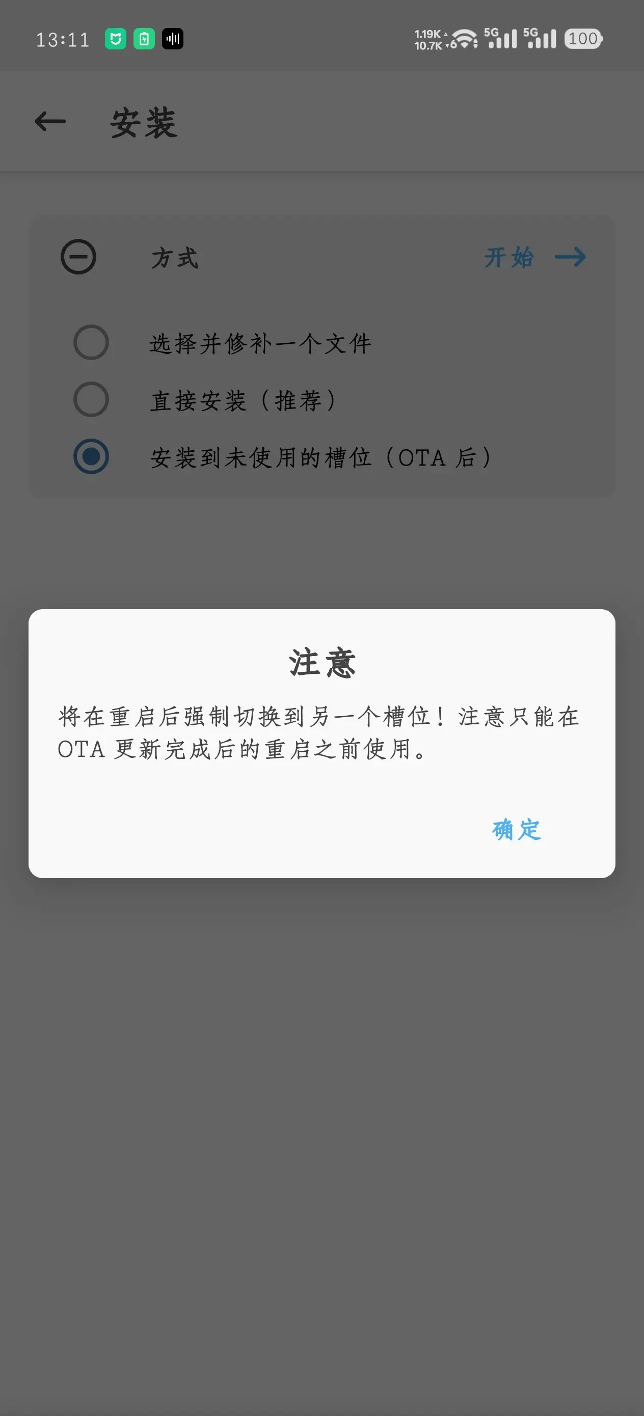 强力root官方手机版(强力root官方手机版软件)