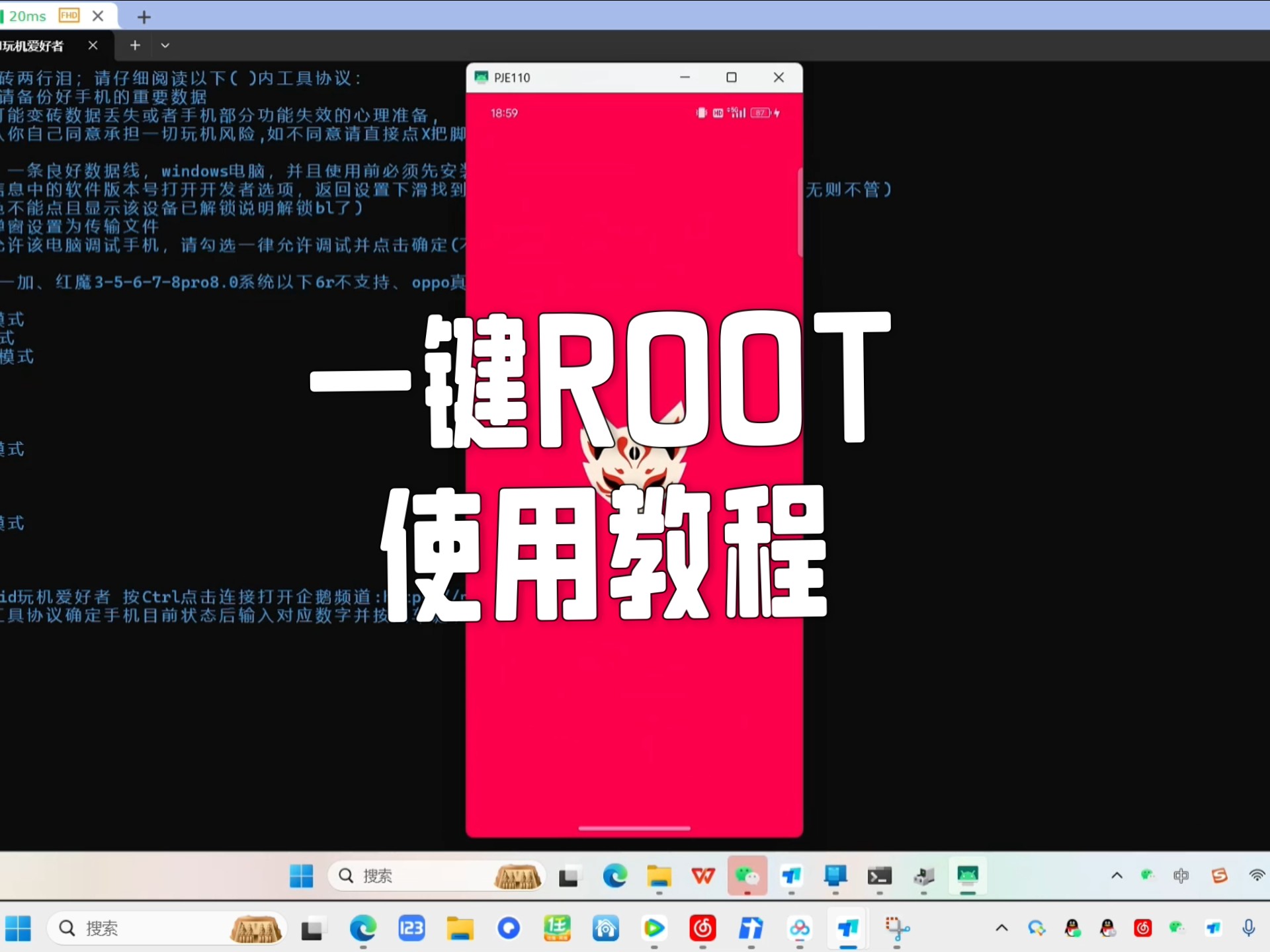 强力root官方手机版(强力root官方手机版软件)