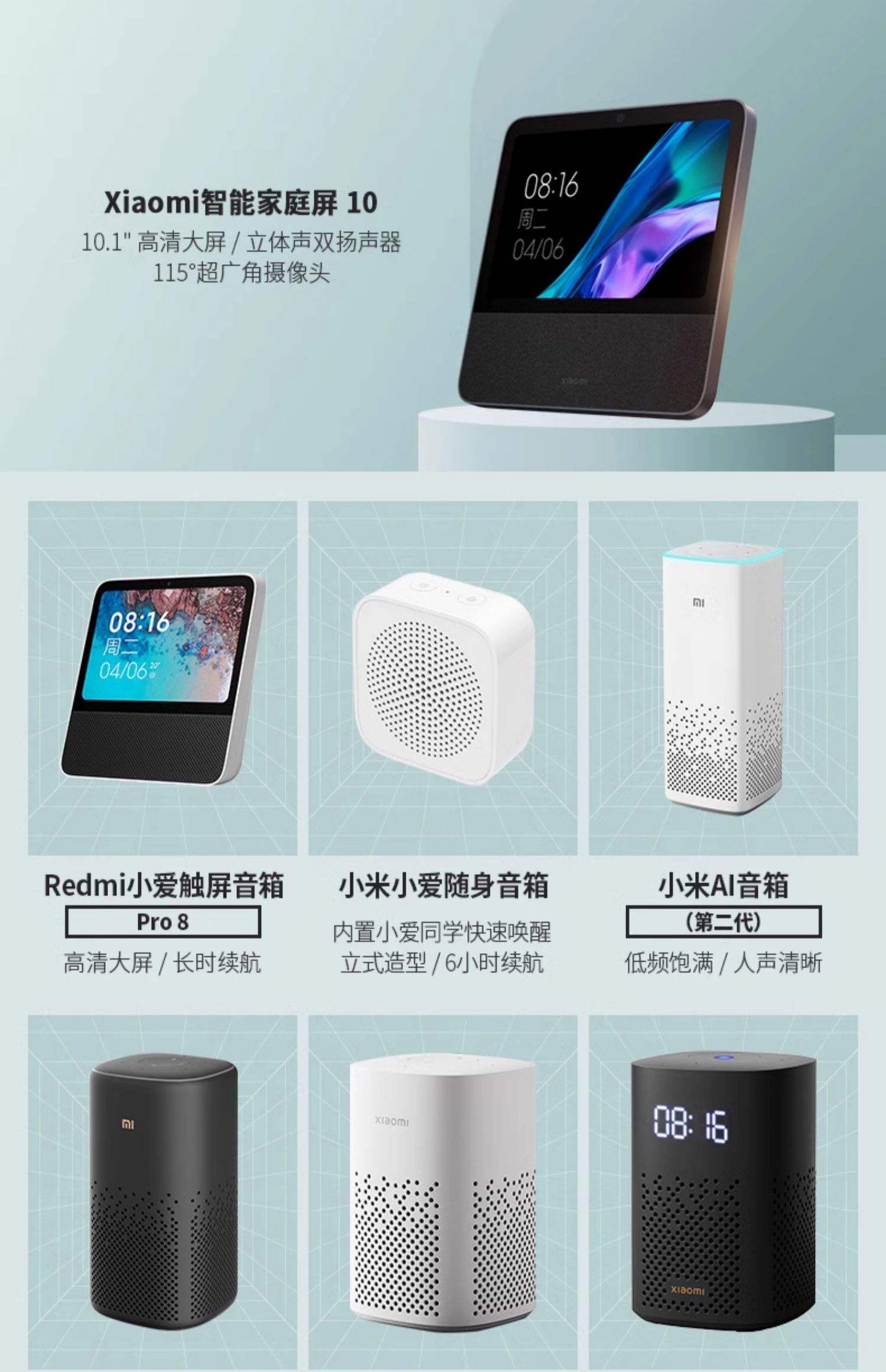 小米音箱手机版怎么下载(小米音箱在手机上下载什么)