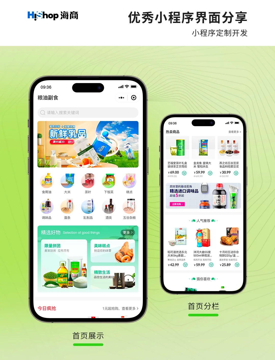 便捷生活手机版下载(便捷社区智慧生活服务平台)