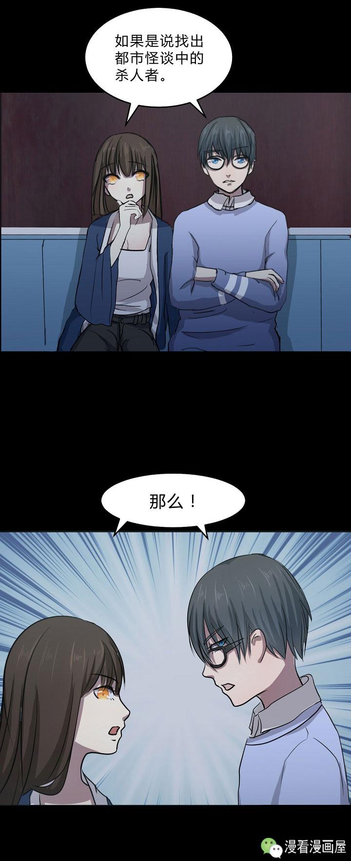 mc都市怪谈手机版(我的世界都市传说怪物模组)