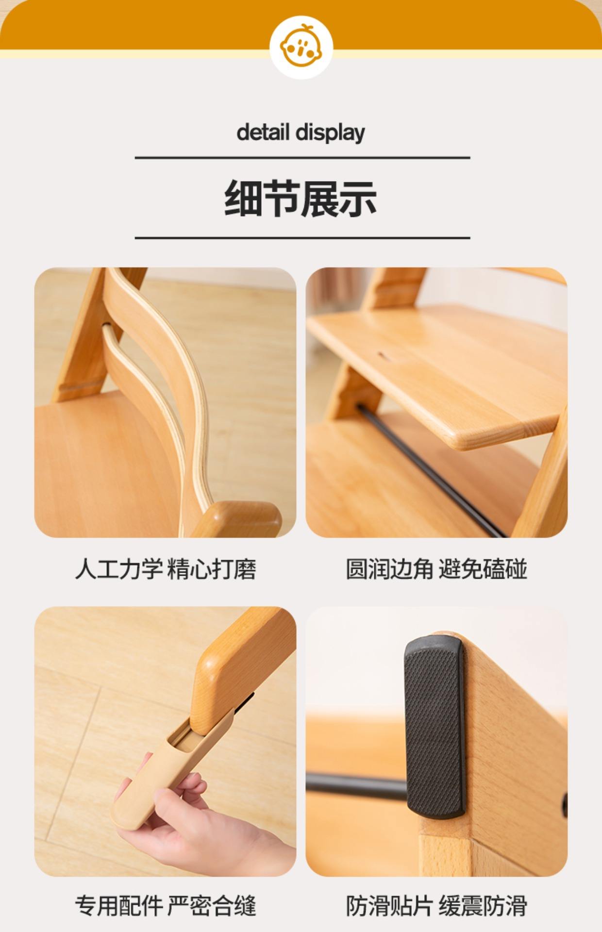 关于实木椅生产软件手机版的信息