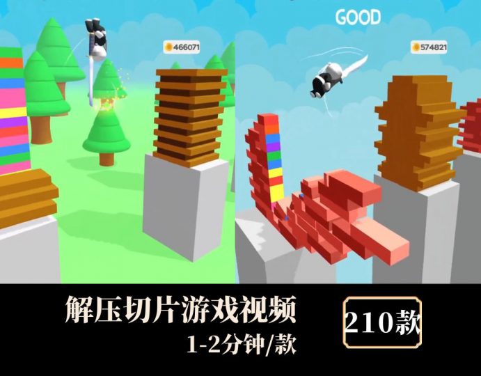 手机版在线游戏视频下载的简单介绍