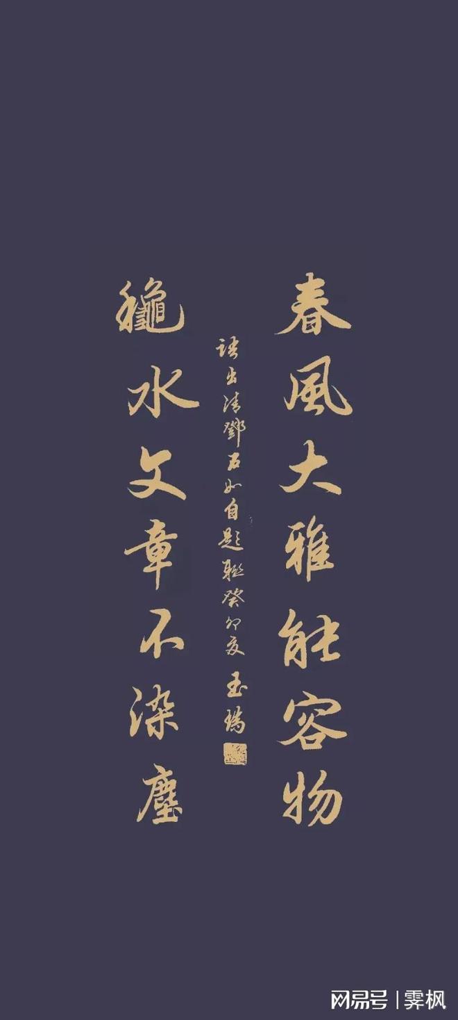 书法字典网手机版(书法字典网手机版官网)