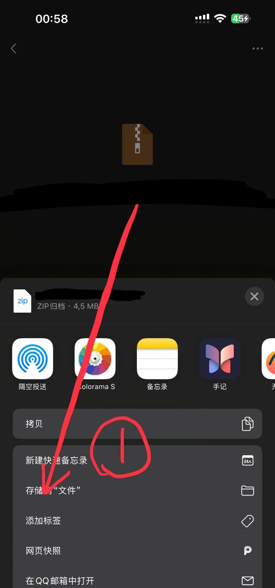 手机版解压软件占用内存(手机版解压软件占用内存吗)