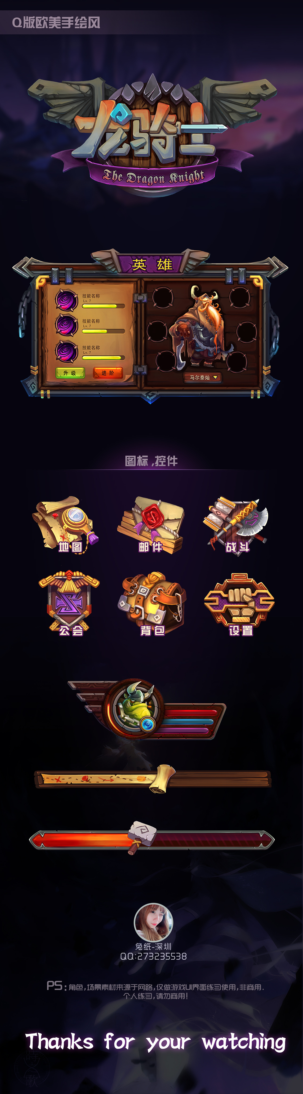 手机版游戏外国解说软件(手机版游戏外国解说软件推荐)