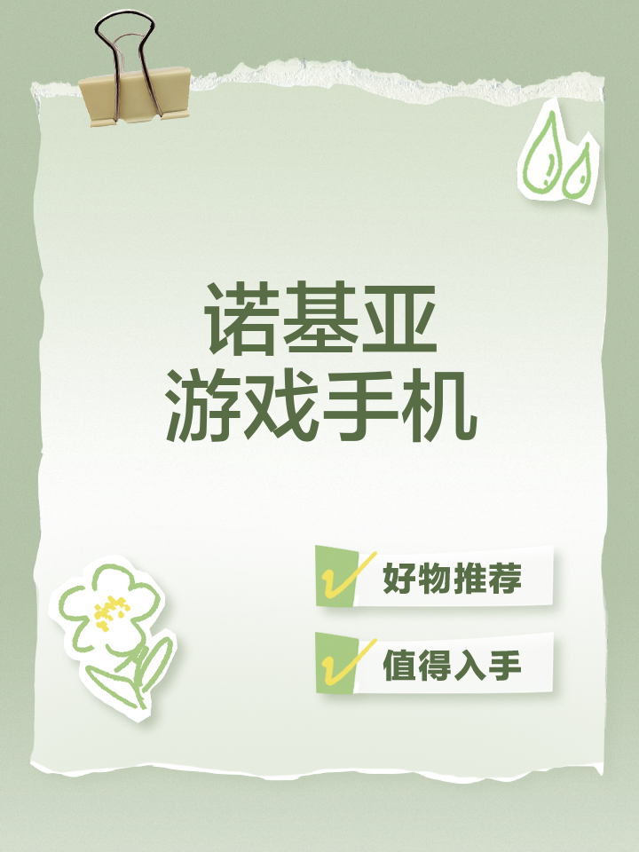 手机版游戏外国解说软件(手机版游戏外国解说软件推荐)