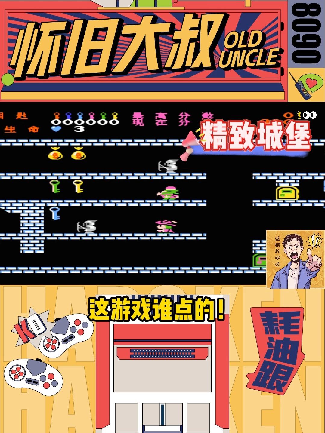 FC游戏52合集手机版(fc游戏合集安卓版app)