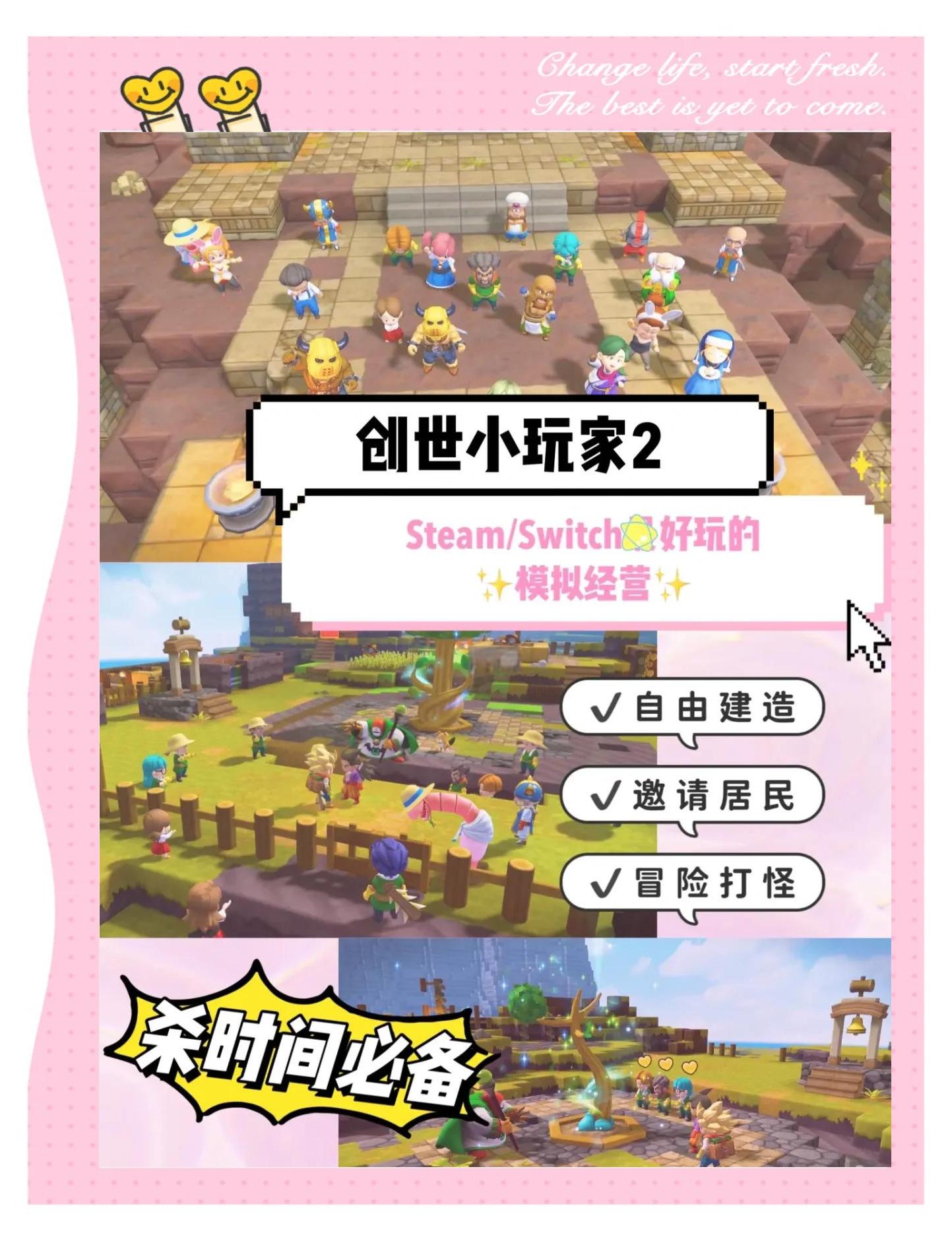 手机版如何建造世界游戏(怎么用安卓手机下载打造世界)