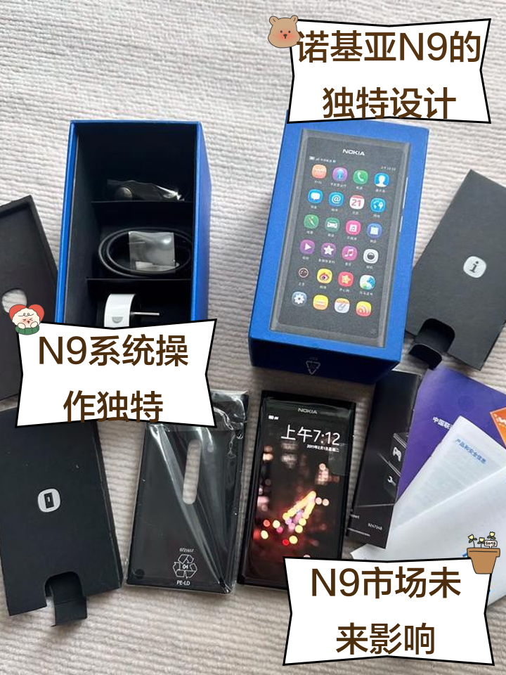 诺基亚9高通版手机(诺基亚9 pureview 5g)