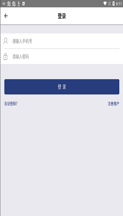 淘货源软件手机版(淘货源插件下载手机版)