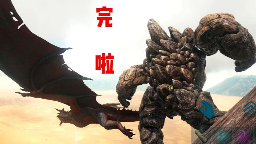 方舟手机版要多少琥珀(方舟手机版要多少琥珀才能玩)