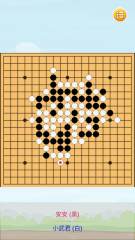 QQ手机五子棋欢乐版(手机里的五子棋游戏在哪里)