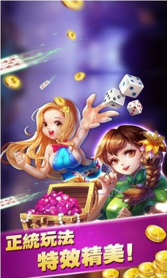 手机此间棋牌安卓版(七夜棋牌手机端下载app)