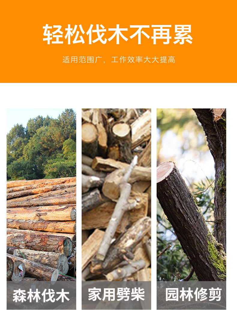手机版森林电锯在哪里(手机版森林电锯在哪里买)