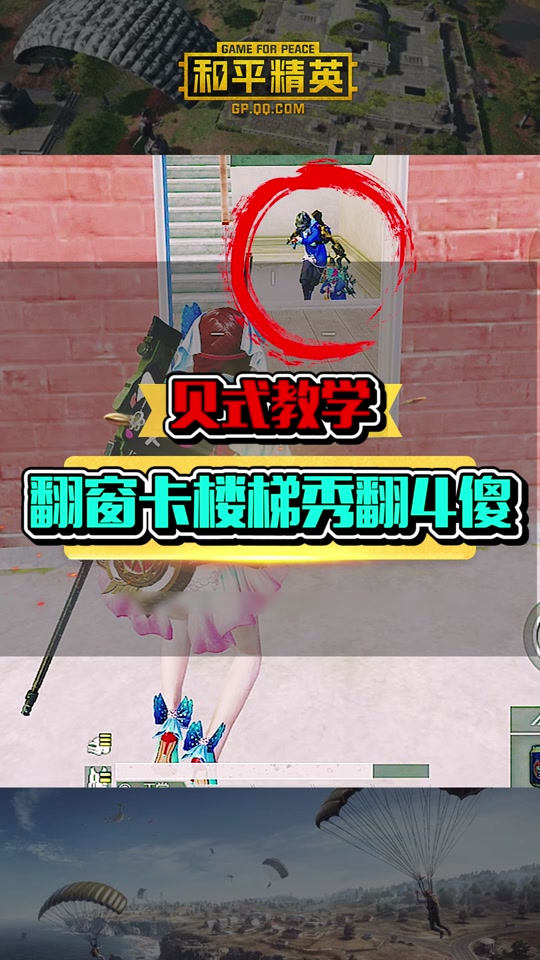 手机版pubg如何解封(pubg手游封号解封教程)