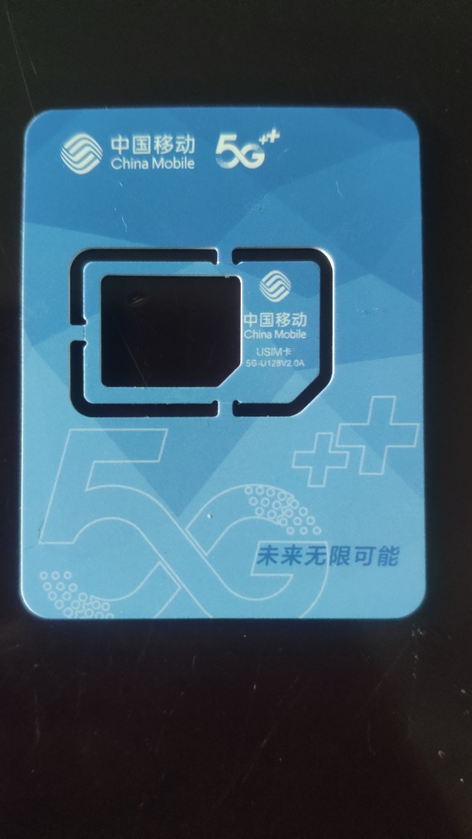 移动版电信版手机(移动版手机和电信版手机的区别)