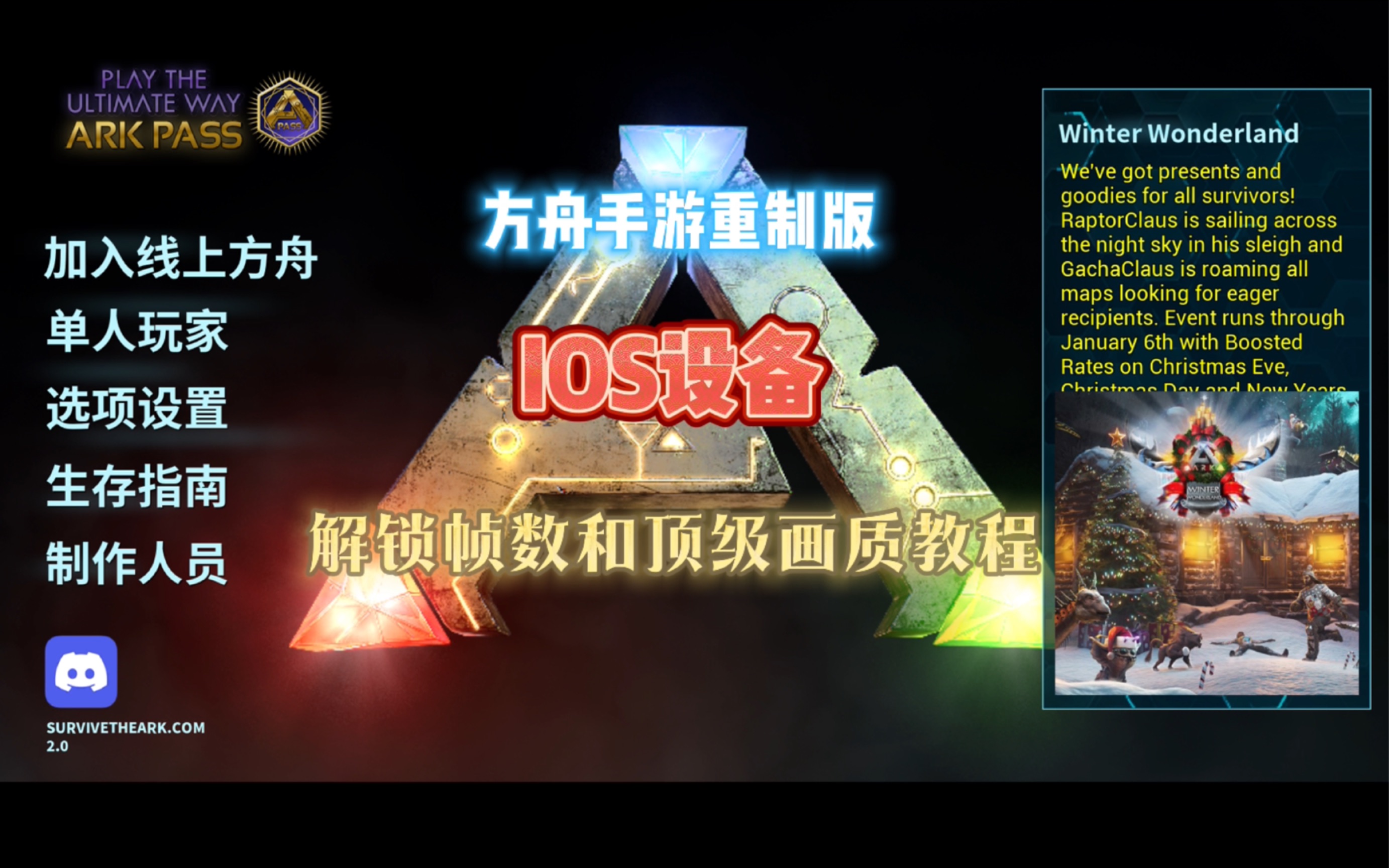 方舟电脑版怎么下手机版(方舟电脑版怎么下手机版mod)