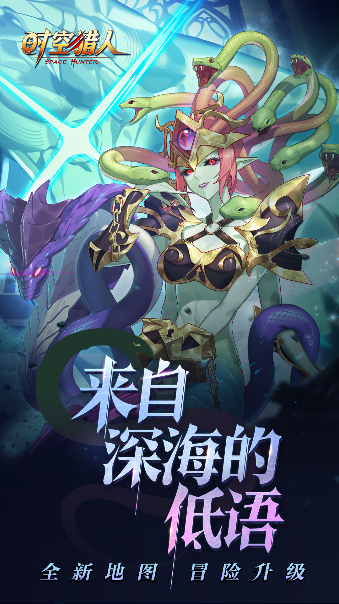 oppo时空猎人手机版(oppo版本时空猎人官网)