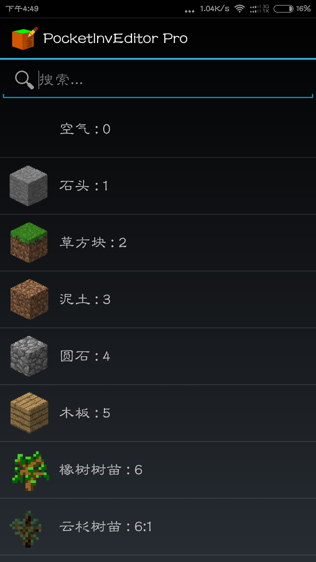 mc的1.17版手机(我的世界手机版117正式版)