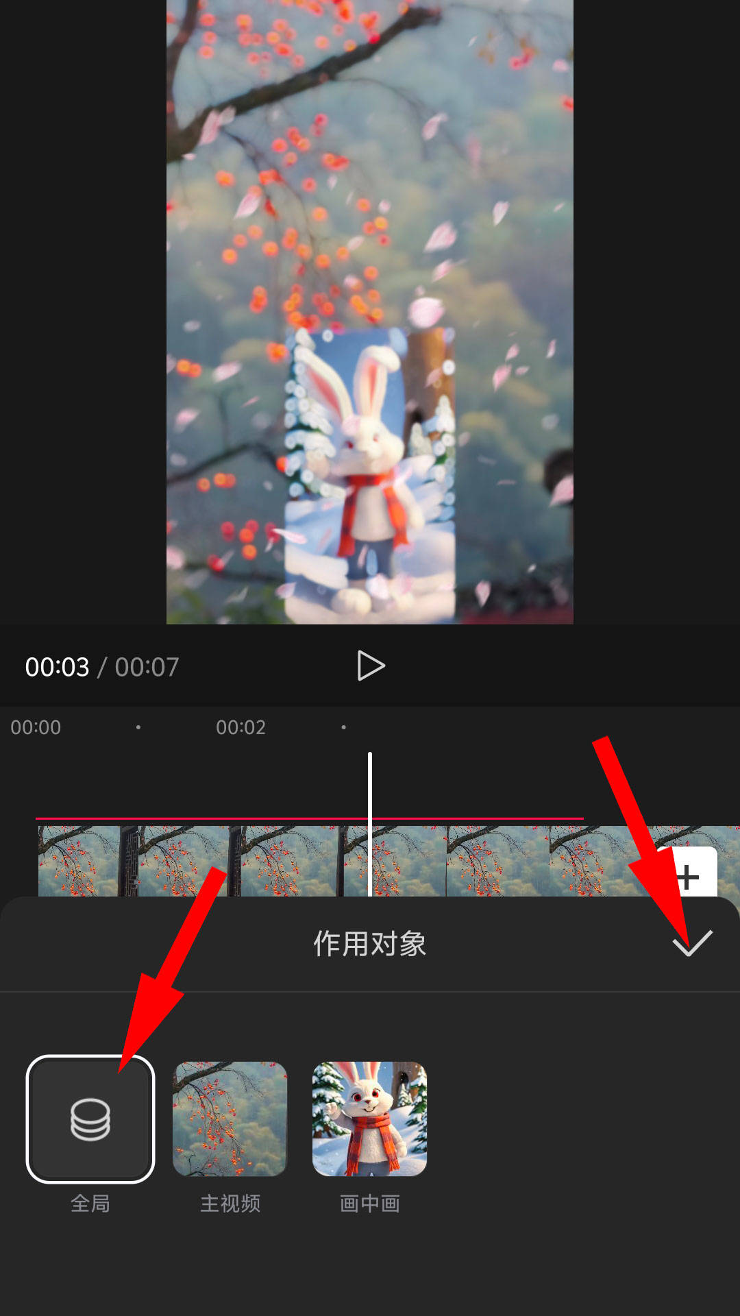 手机版剪映分屏(手机剪映分屏排版在哪)