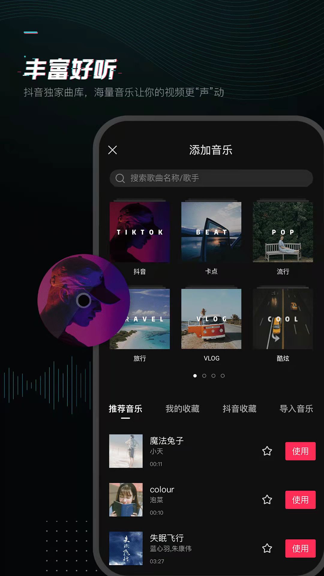 手机版剪映分屏(手机剪映分屏排版在哪)