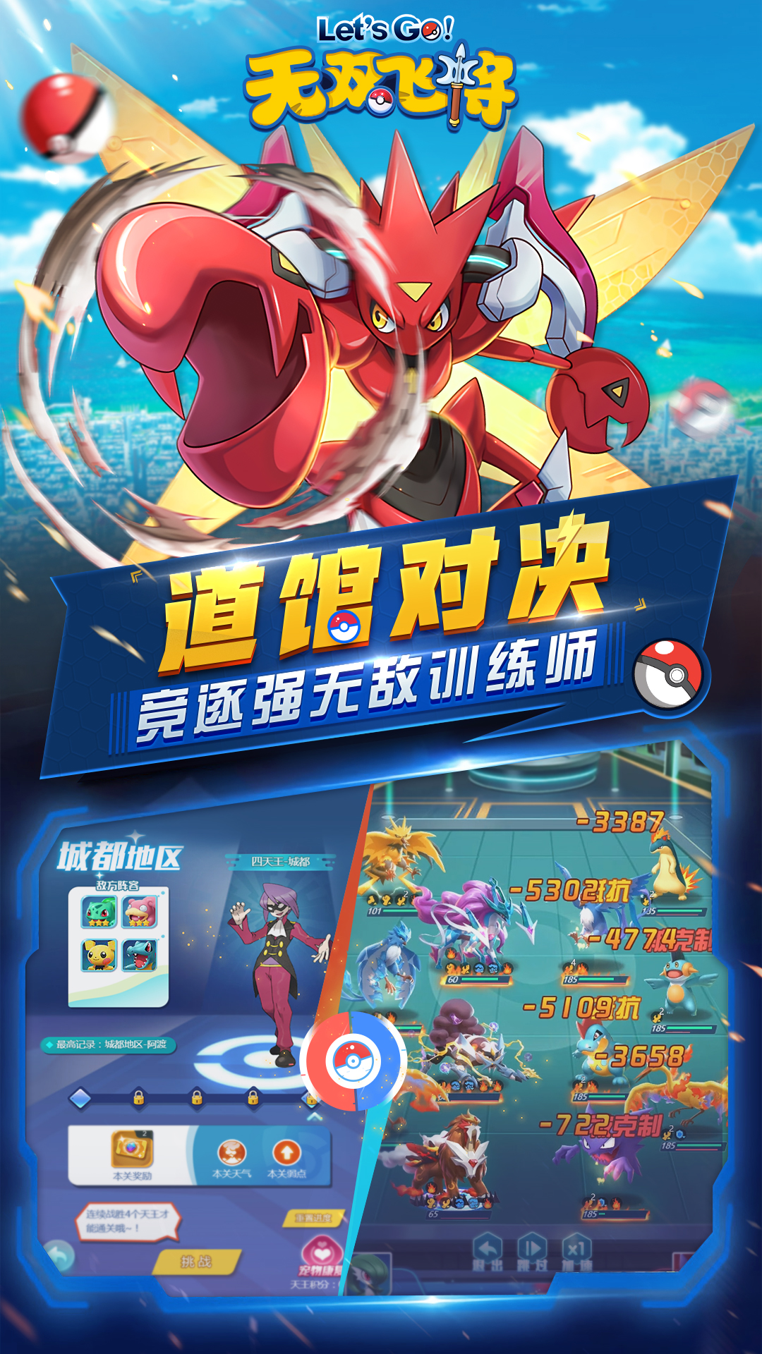 2021热门游戏手机版(2021热门游戏手机版排行榜)