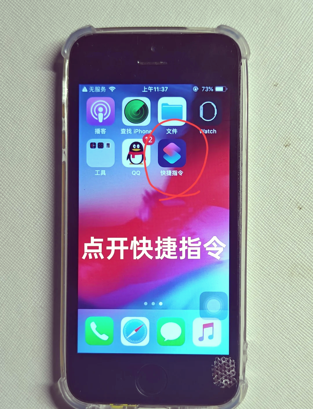 img镜像下载手机版(img镜像解包工具安卓版)