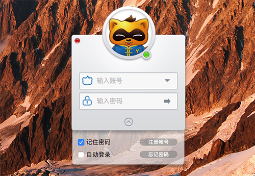 cfyy语音下载手机版(cf语音包怎么使用教程最新)
