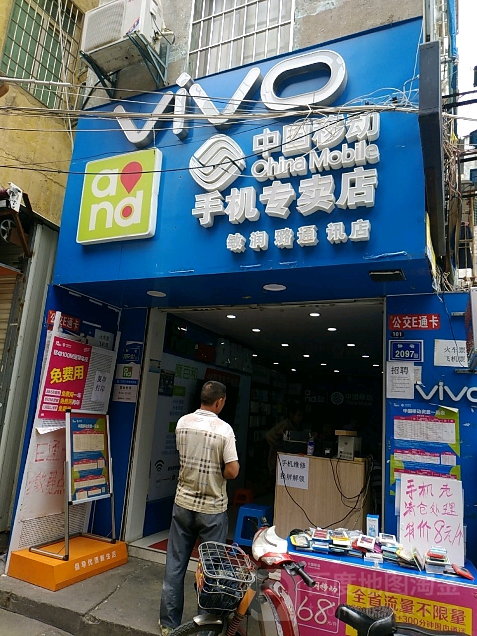 上海手机营业厅移动版(上海掌上移动营业厅手机版)