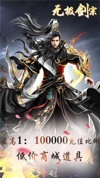 手机版无极4登录(无极4平台登录地址)