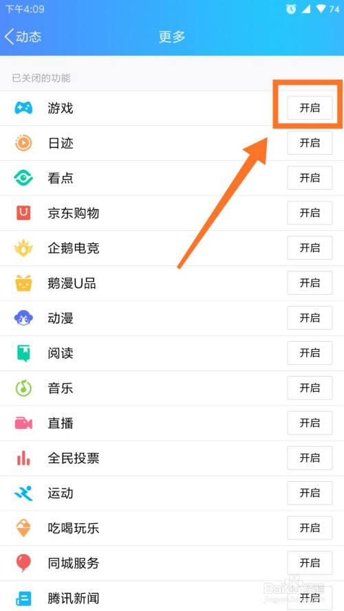 qq手机同步网页版(手机和电脑怎么同步登陆)
