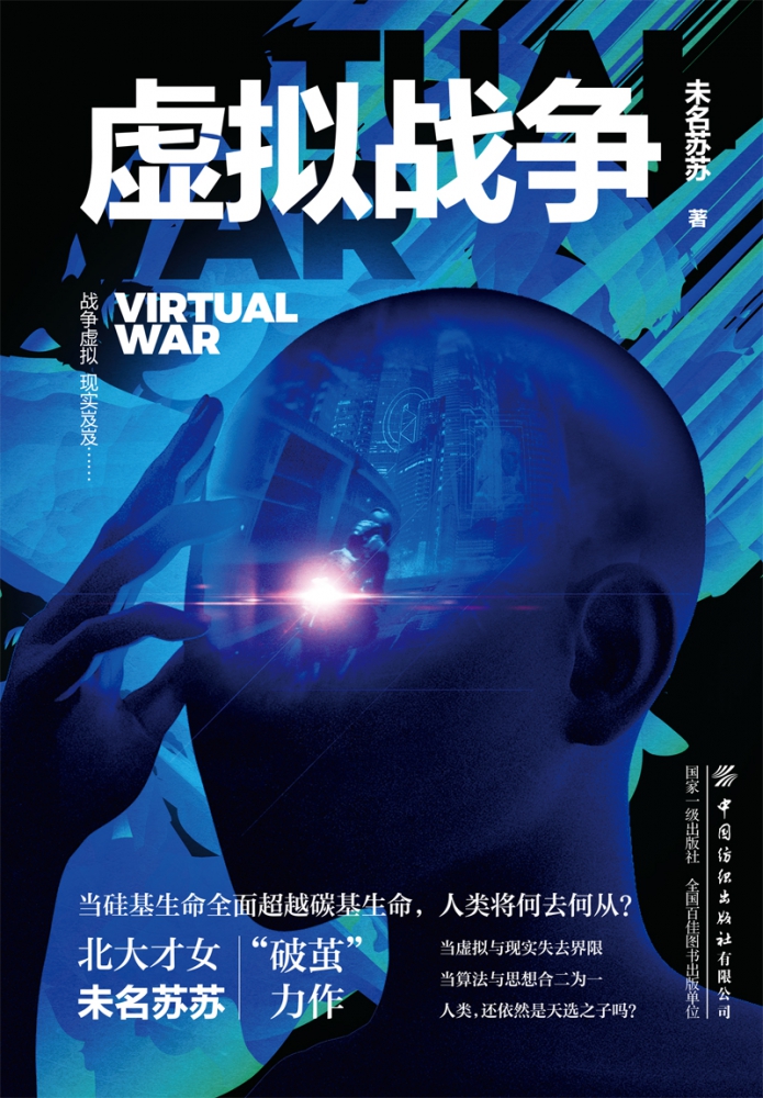 虚拟战争手机版攻略(虚拟战争手机版攻略大全)