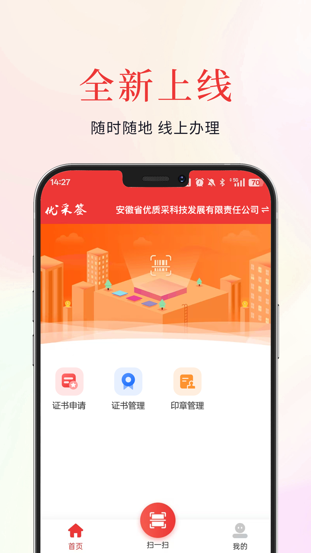 抽签设计软件手机版(抽签设计软件手机版下载)