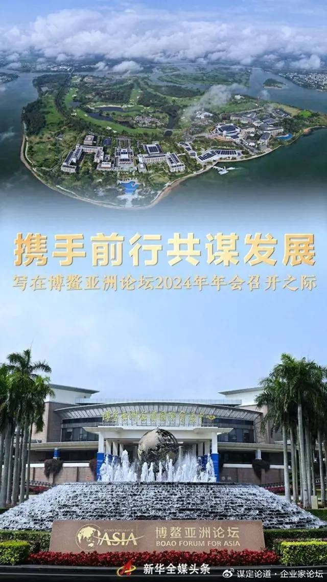 中文亚洲论坛手机版(亚洲论坛成立于哪一年)
