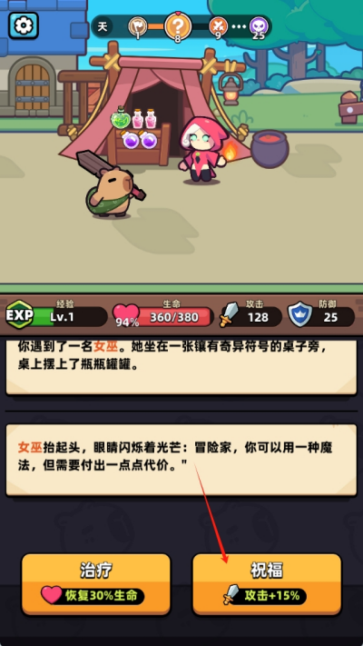游戏汉化器手机版下载(游戏汉化软件工具手机版)