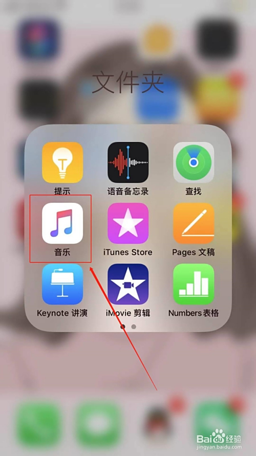 苹果手机奇葩版怎么下载(苹果手机奇葩版怎么下载app)