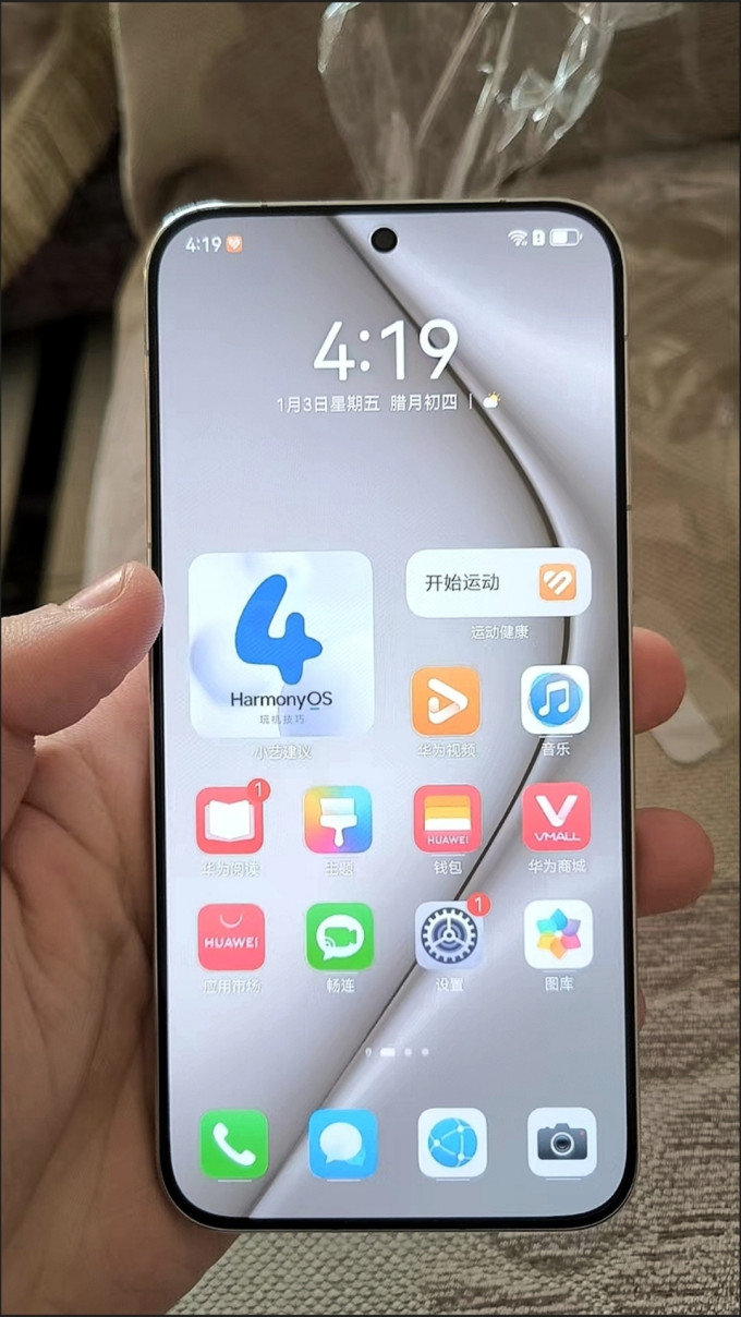 华为手机退出纯净版(华为退出纯净模式密码忘了怎么办)