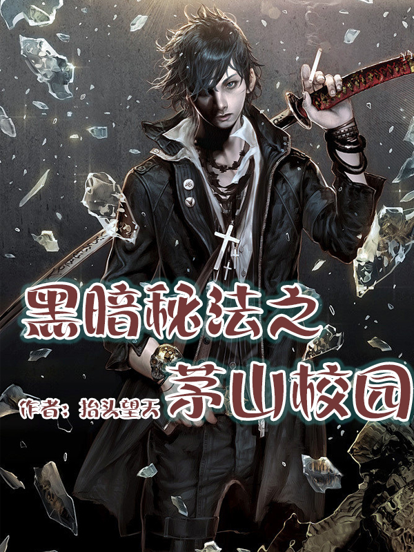 恐怖之书手机版下载(恐怖之书txt百度云)