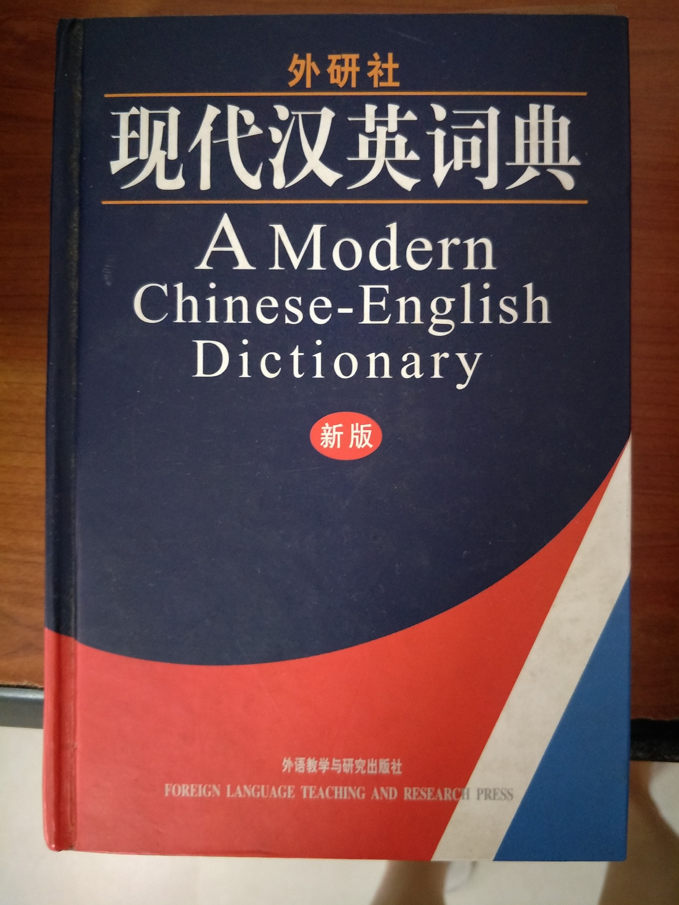 英汉词典手机版动物(英汉动物词汇的翻译方法)
