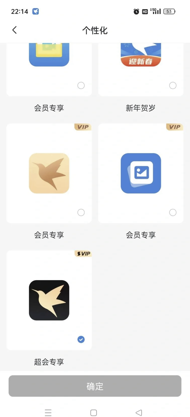 手机版迅雷配置在哪(手机版迅雷文件夹叫什么名字)