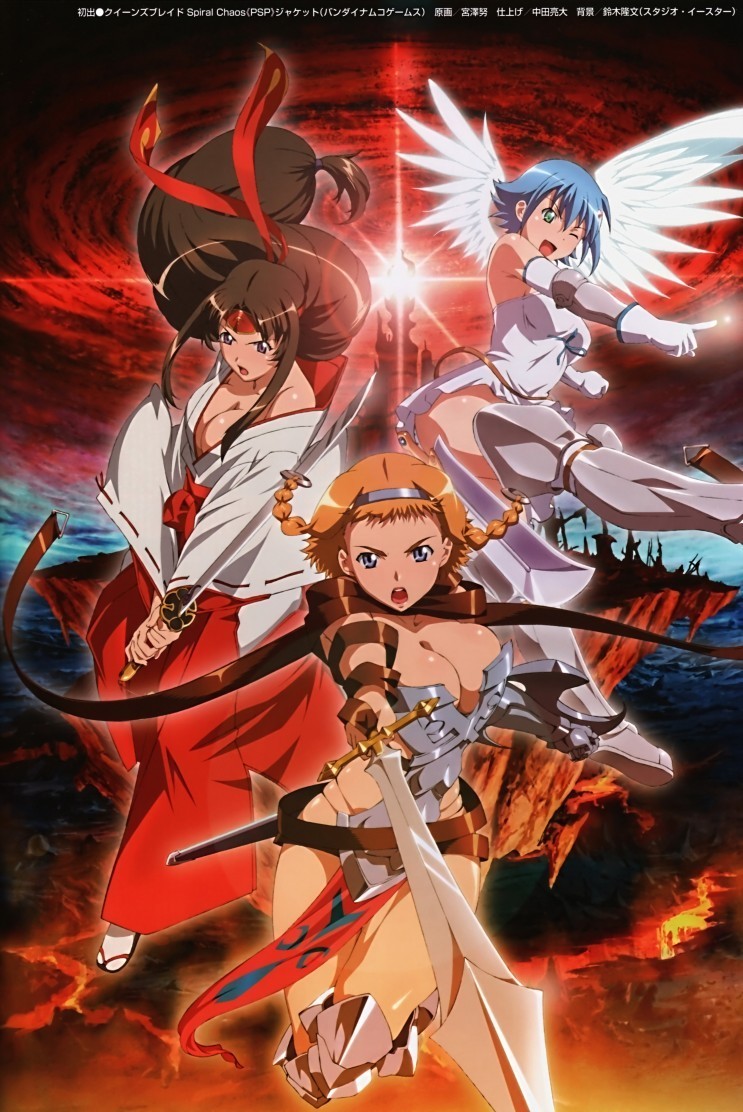 乳摇之刃手机版(乳摇付费版单机下载)