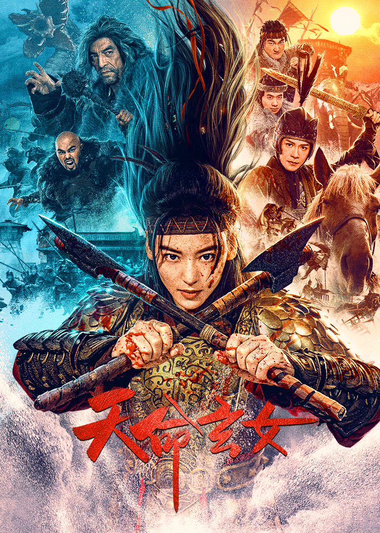 天命角色下载手机版(天命角色下载手机版最新)